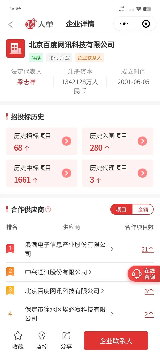 最好看的最新高清中文视频