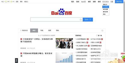 日韩国产精品无码一区二区三区
