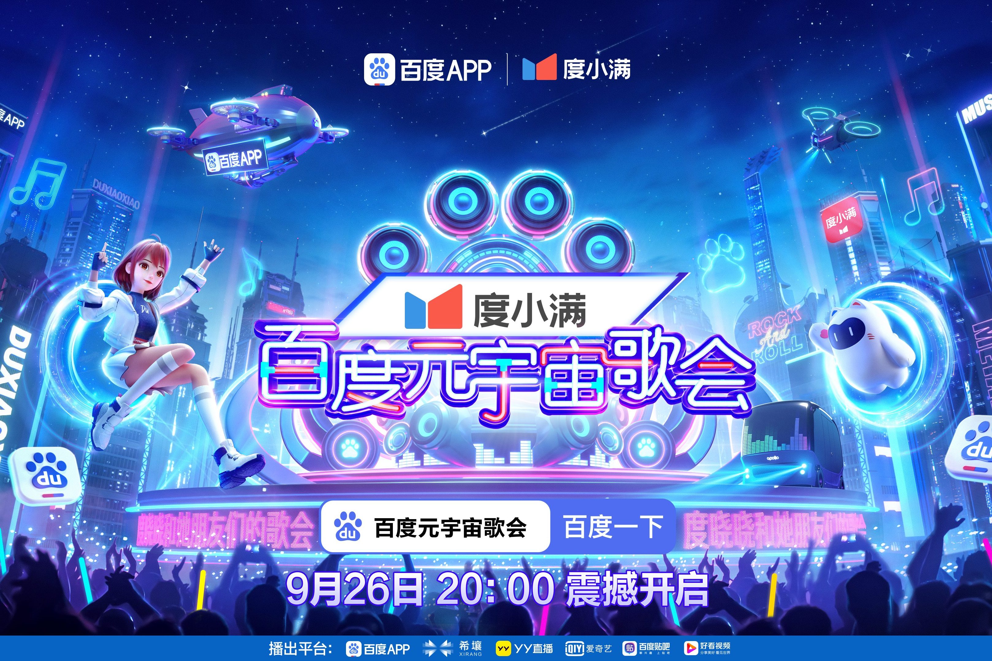 国产喷水1区2区3区咪咪爱av