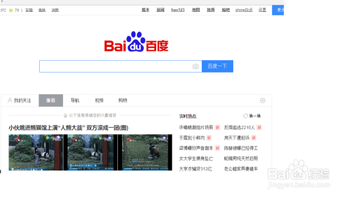 国产女人高潮叫床视频